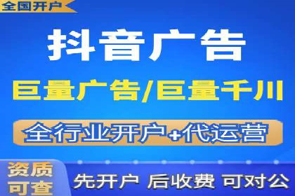 抖音信息流广告的未来趋势及发展案例探讨